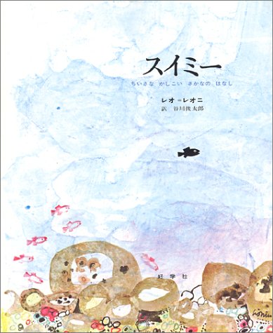 「万引き家族」を観る前に読んでおくべき絵本とは…