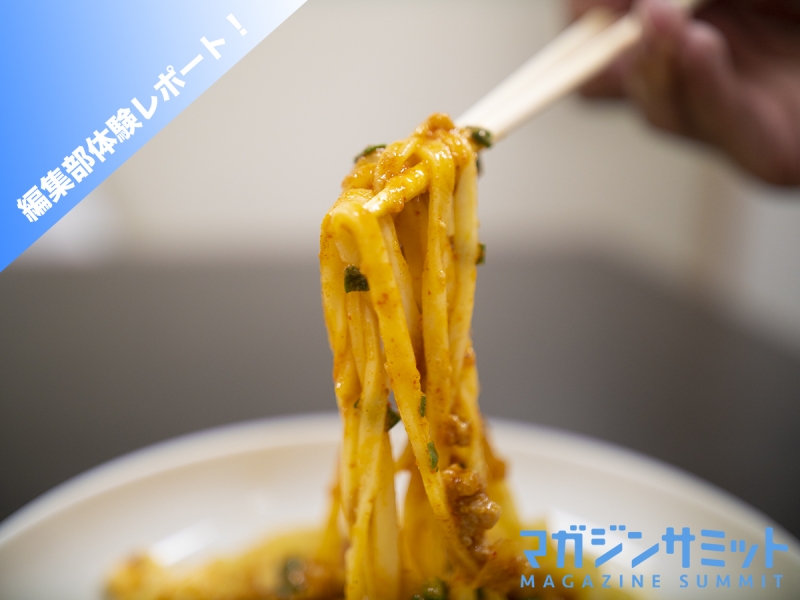 新発売！セブン×蒙古タンメン中本を実食！編集部でハマったがみんな激辛...