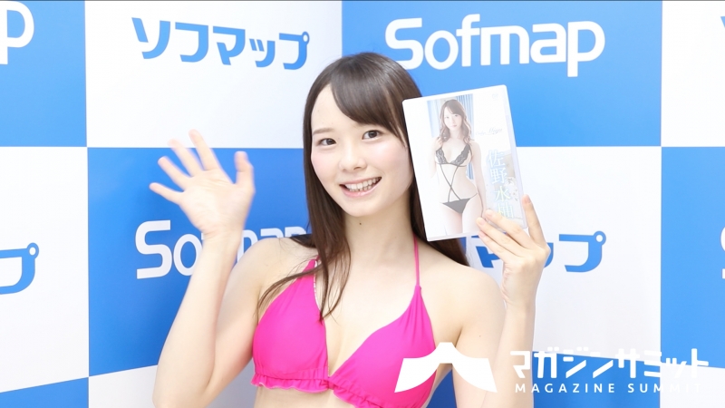ロリ顔美乳が裸エプロンで「色んなことをした」佐野水柚(27)の2nd DVDが...