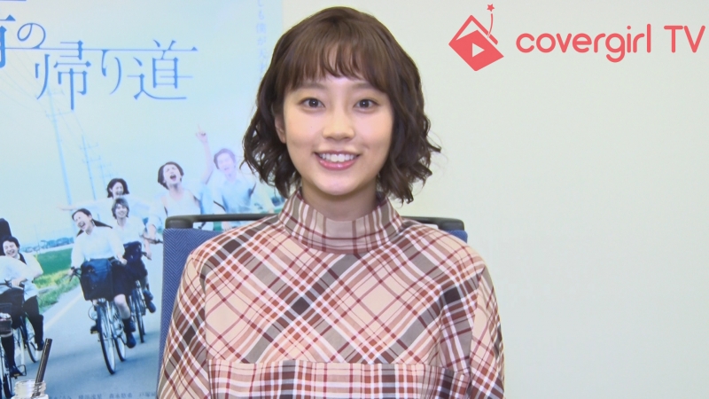 １年越しの再撮影により悲願の完成‼ 映画『青の帰り道』の 清水くるみ ...