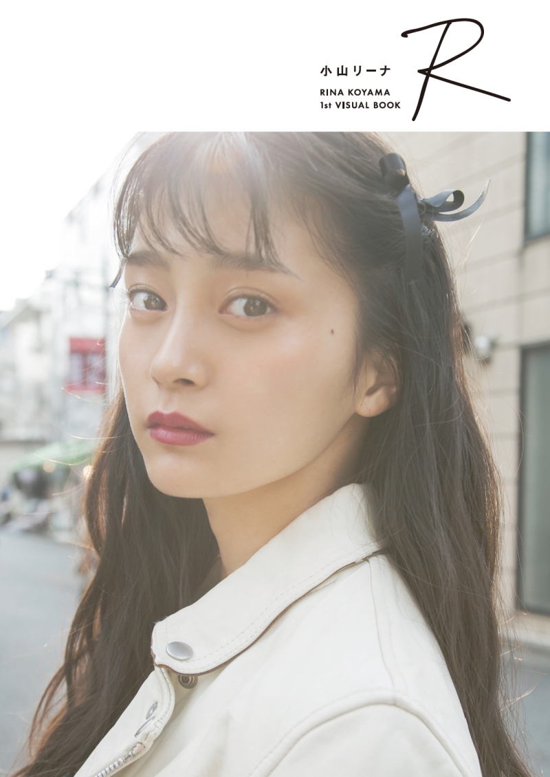 超美少女グループの逸材！マジパン・小山リーナ、初ビジュアルブックの...