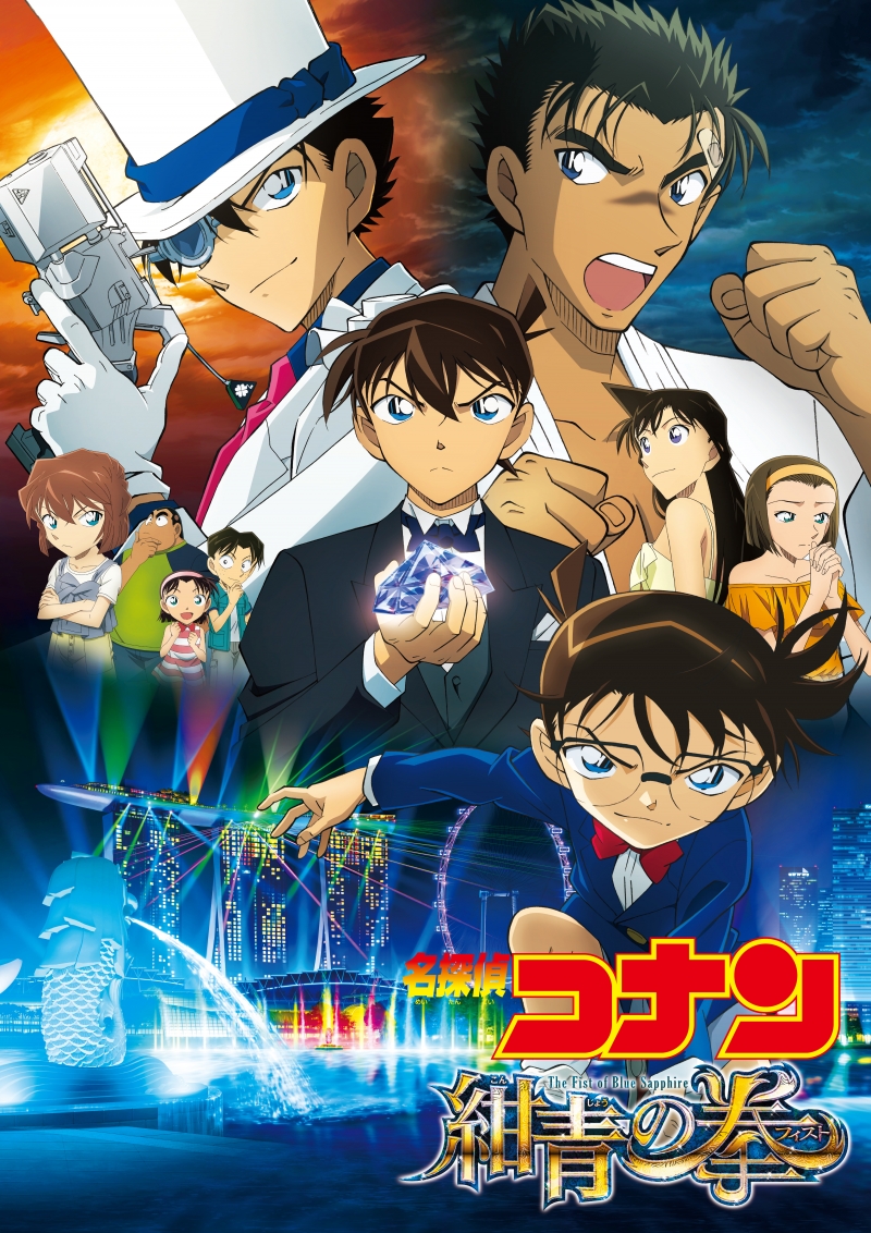 最新作公開記念『名探偵コナン』劇場版4作品をHuluで先行独占配信！人気...
