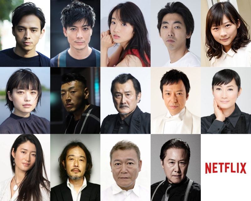 山田孝之主演「全裸監督」キャスト情報解禁！伝説のAV女優・黒木香役に...