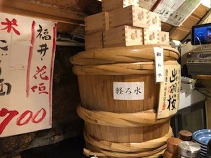 【東京　今さら聞けない大人の町のお約束】 ～平成から令和へ！昭和を感...
