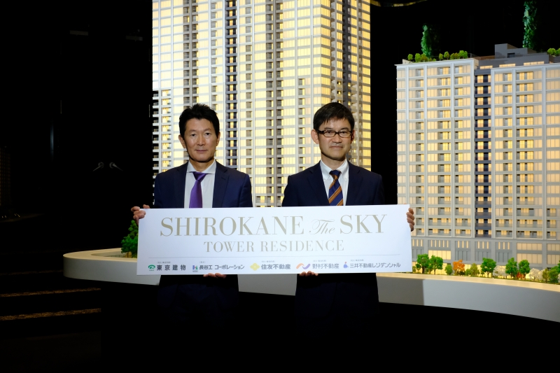 白金エリア大規模複合再開発プロジェクト『SHIROKANE The SKY』事業概要...