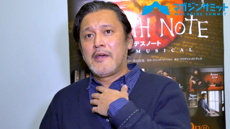 【動画インタビュー】横田栄司「生身のリュークがいる面白さは舞台なら...